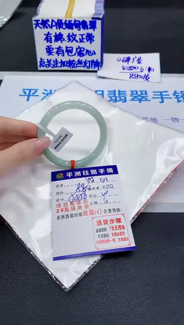 翡翠手镯未镶嵌11111111111111