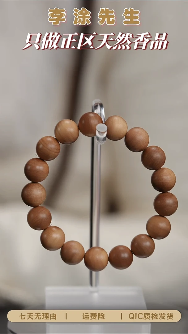 檀香木手串/手链奶香甜迈索尔老山檀1.2精挑树头老料横纹单圈