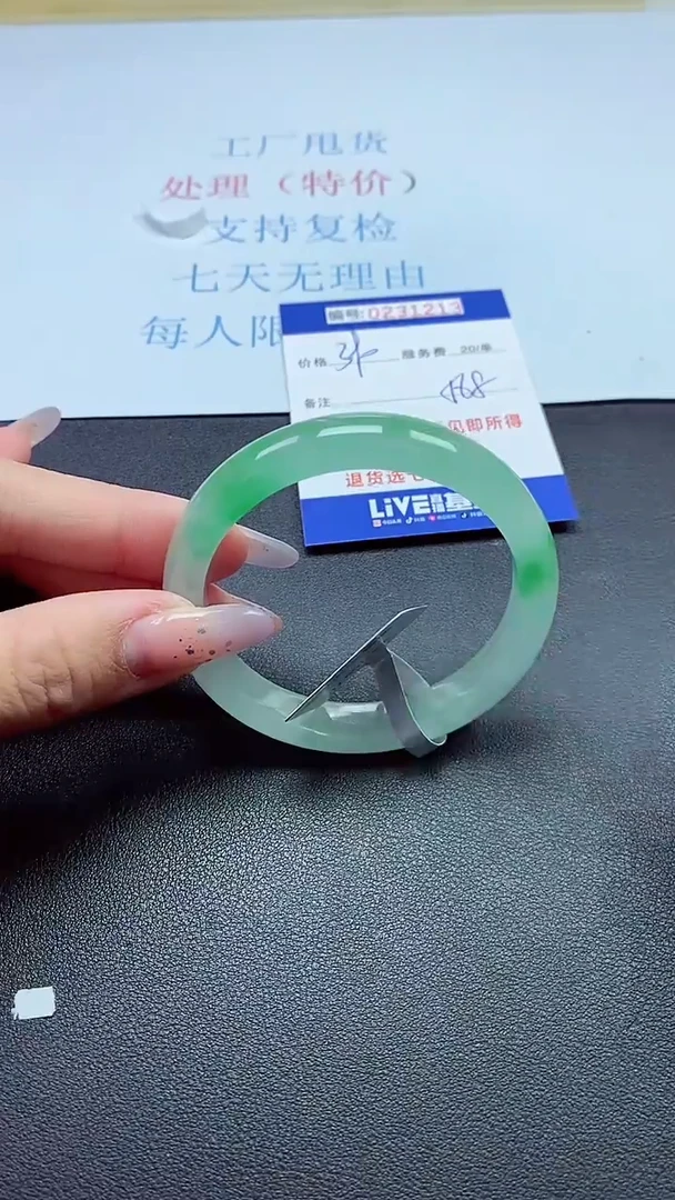 以实物为准0000231213