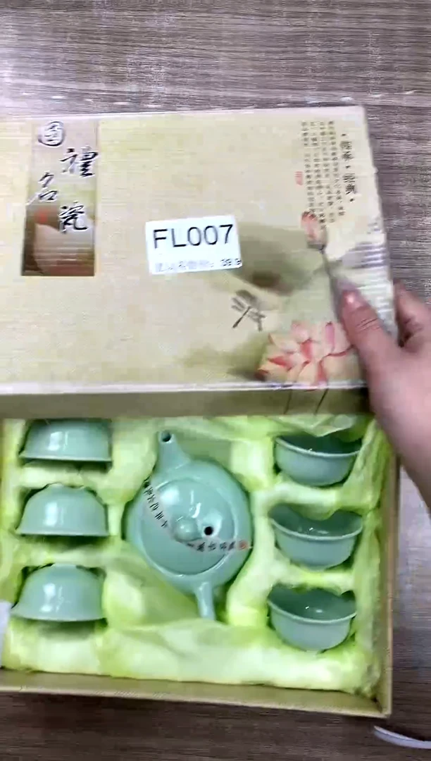 【福利】【茶具】@@@007