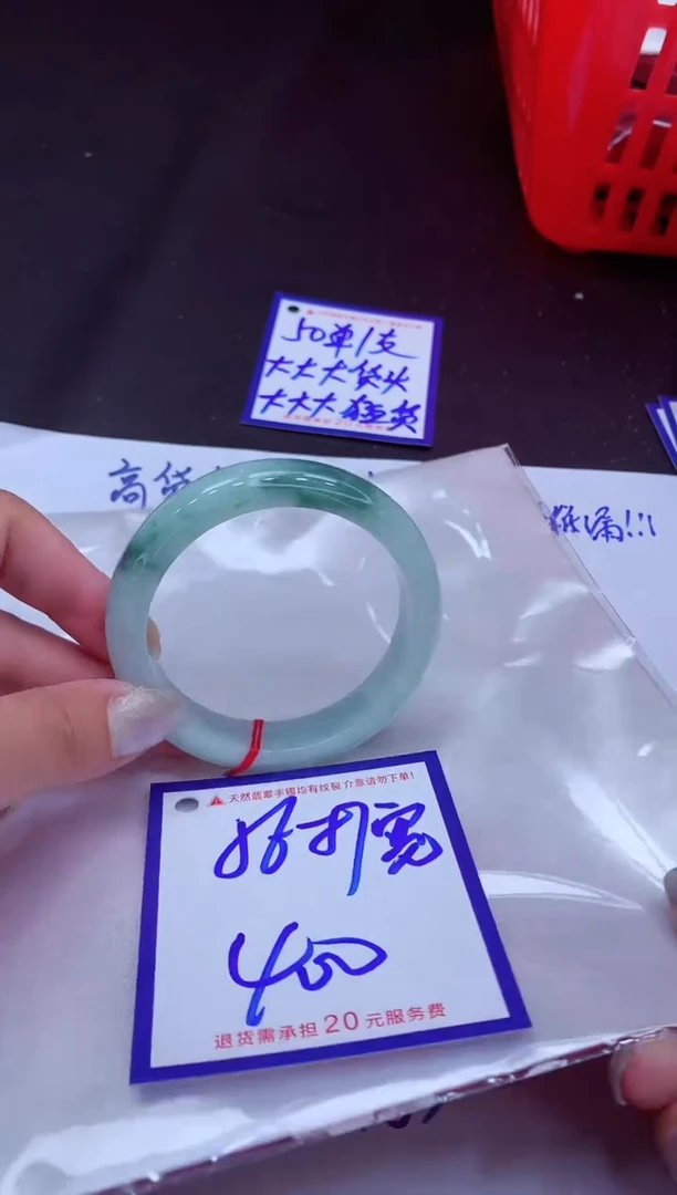 翡翠手镯未镶嵌1111111111111