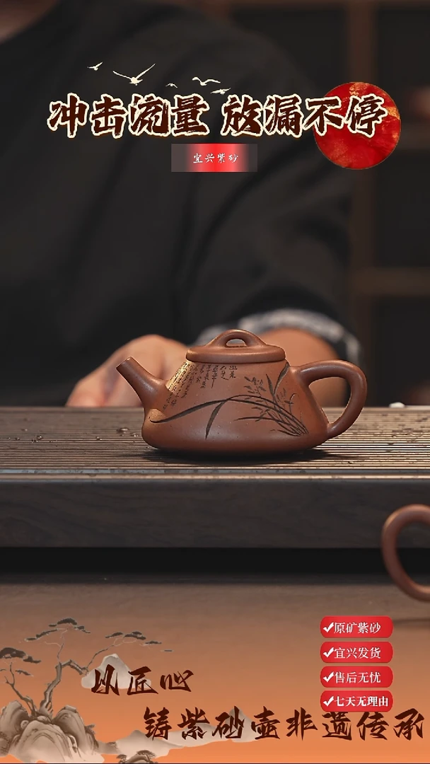 茶壶紫砂局*宜兴紫砂壶 子冶石瓢