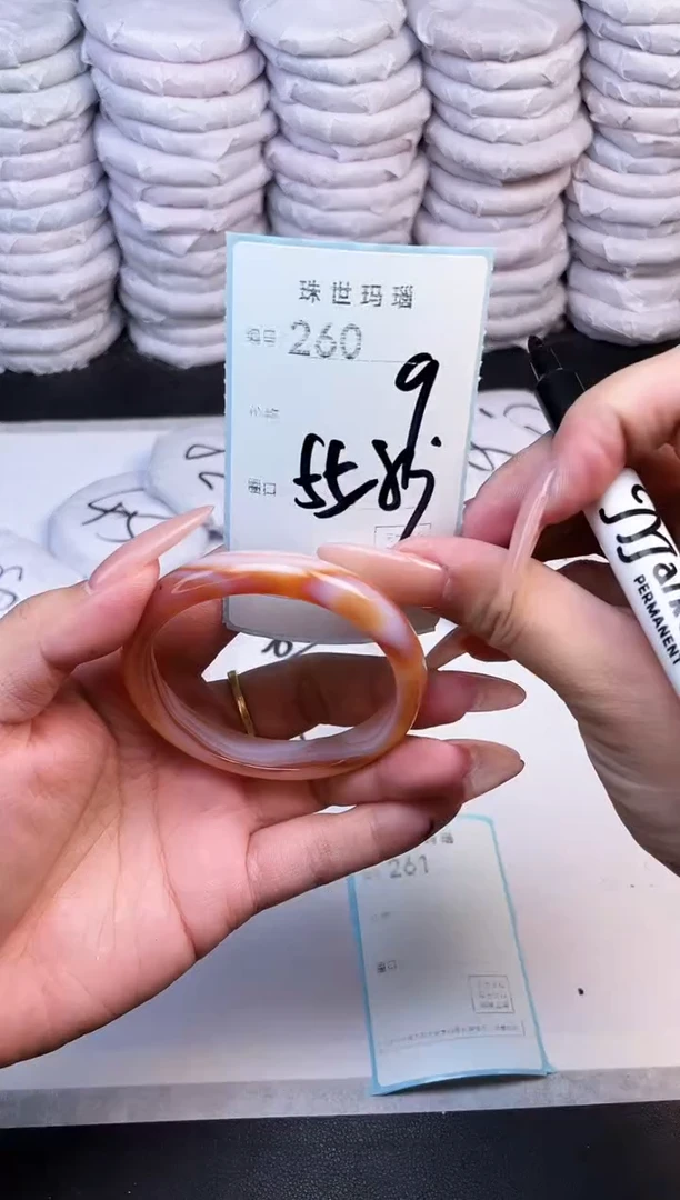 手镯玛瑙/玉髓未镶嵌260