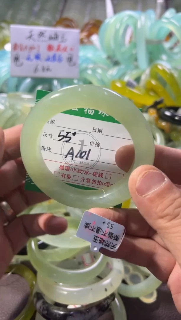 未镶嵌蛇纹石玉手镯1