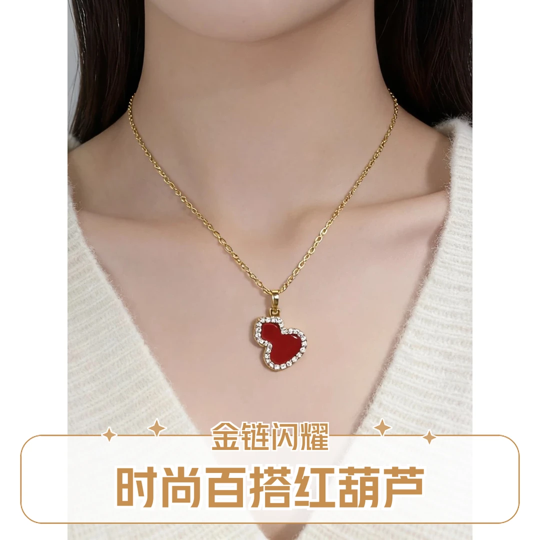 999镀k项链 时尚百搭英国设计师款红葫芦项链