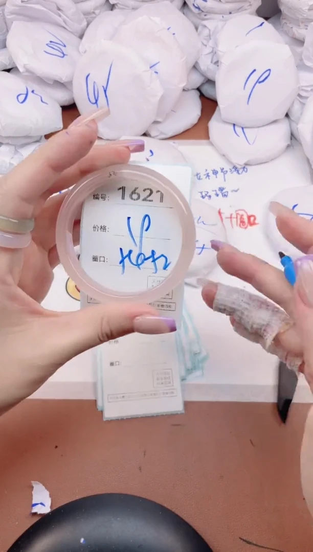 【闪购商品】玛瑙/玉髓手镯未镶嵌1621