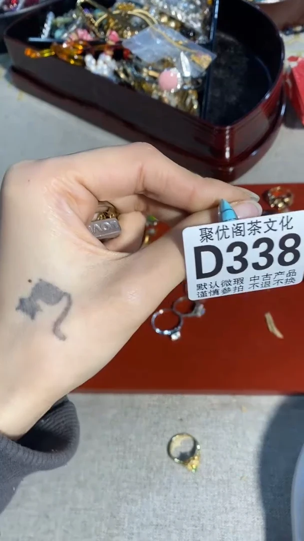 【闪购商品】碟中古商品无售后D338