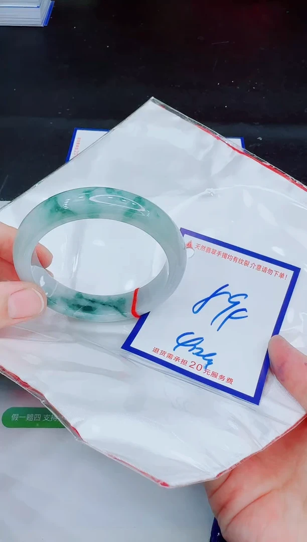 未镶嵌手镯翡翠11111111