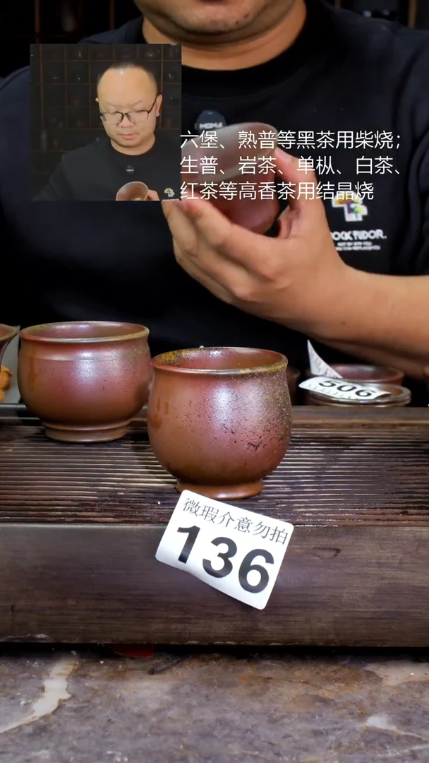 壶四大名陶钦州坭兴陶136