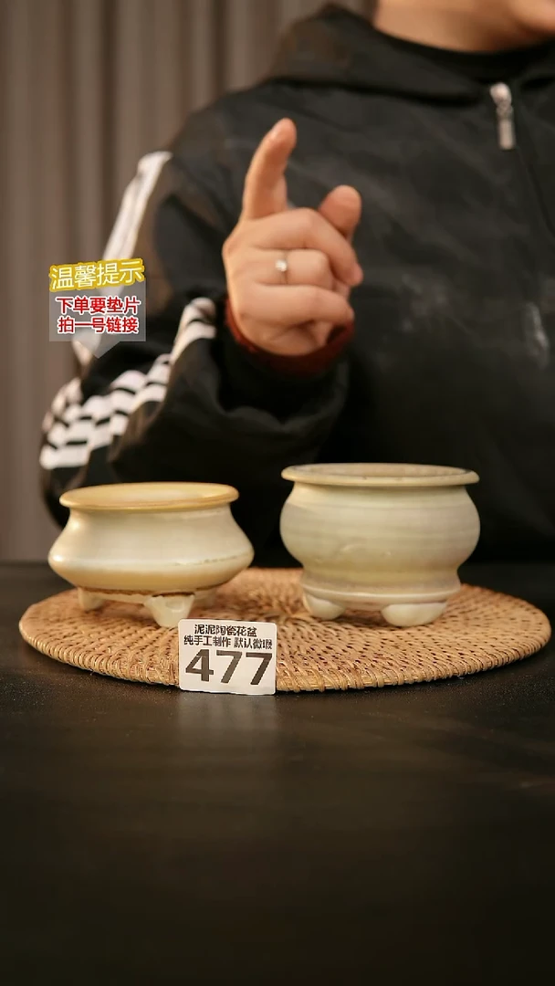 瓷片477内口径约6-7 外高约6-7