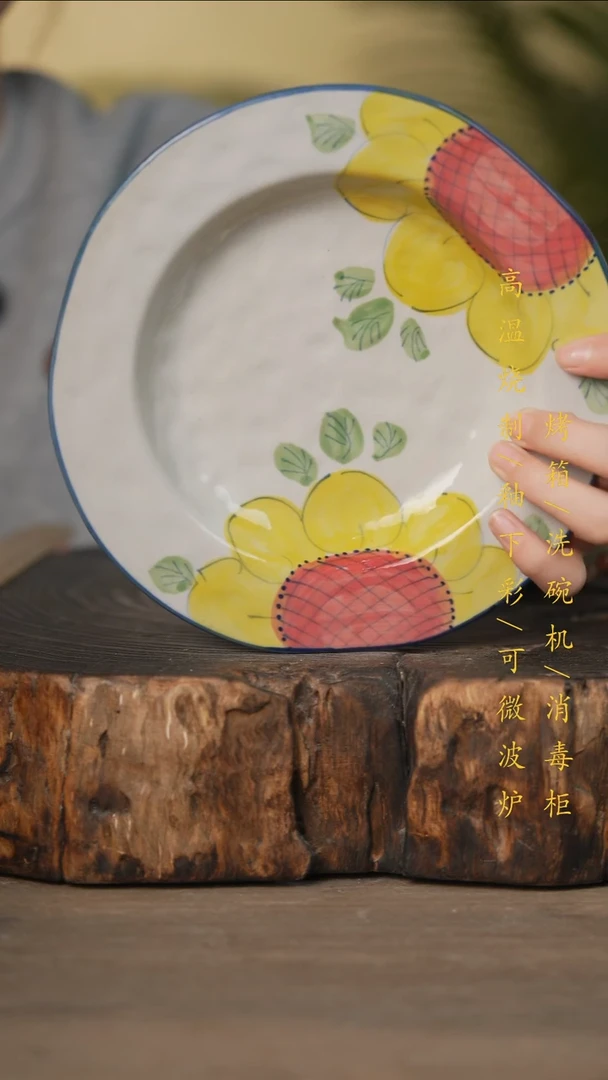 瓷片景德镇高温釉下彩可微波烤箱洗碗机