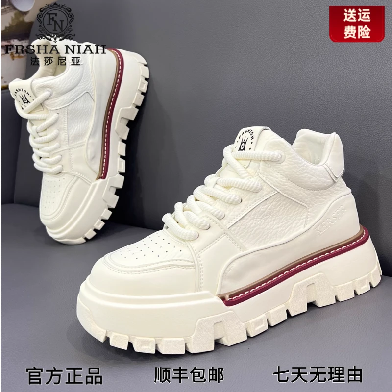 法莎尼亚老爹鞋男款2025秋季新款小白鞋真皮潮流软底休闲运动鞋男