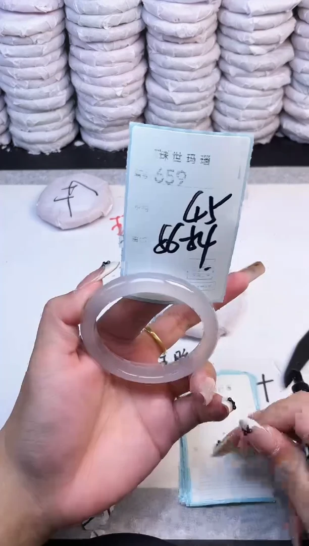 手镯玛瑙/玉髓未镶嵌659