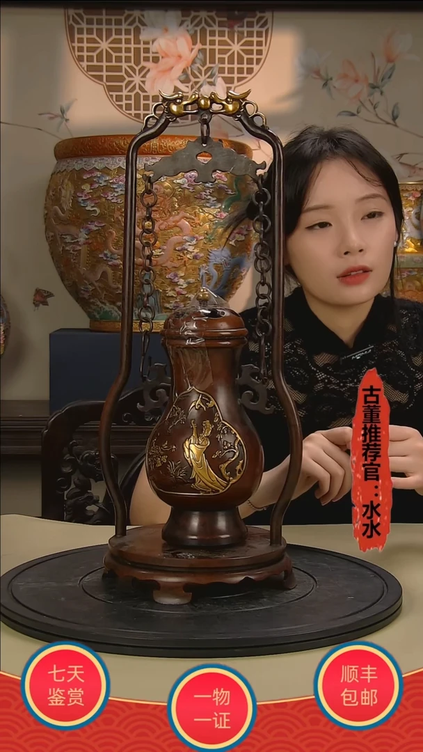 金紫铜鎏金人物吊炉