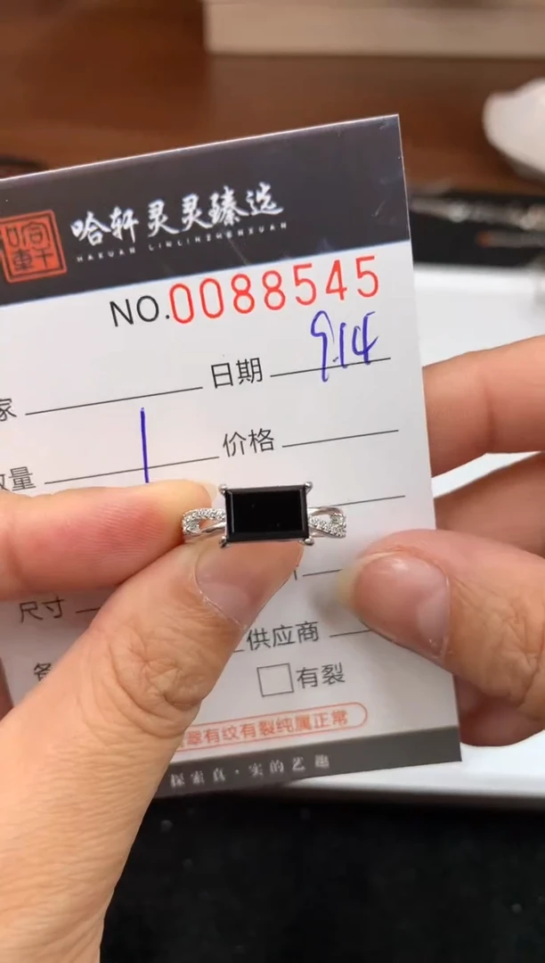 吊坠(不含链)未镶嵌翡翠哈轩 戒指1