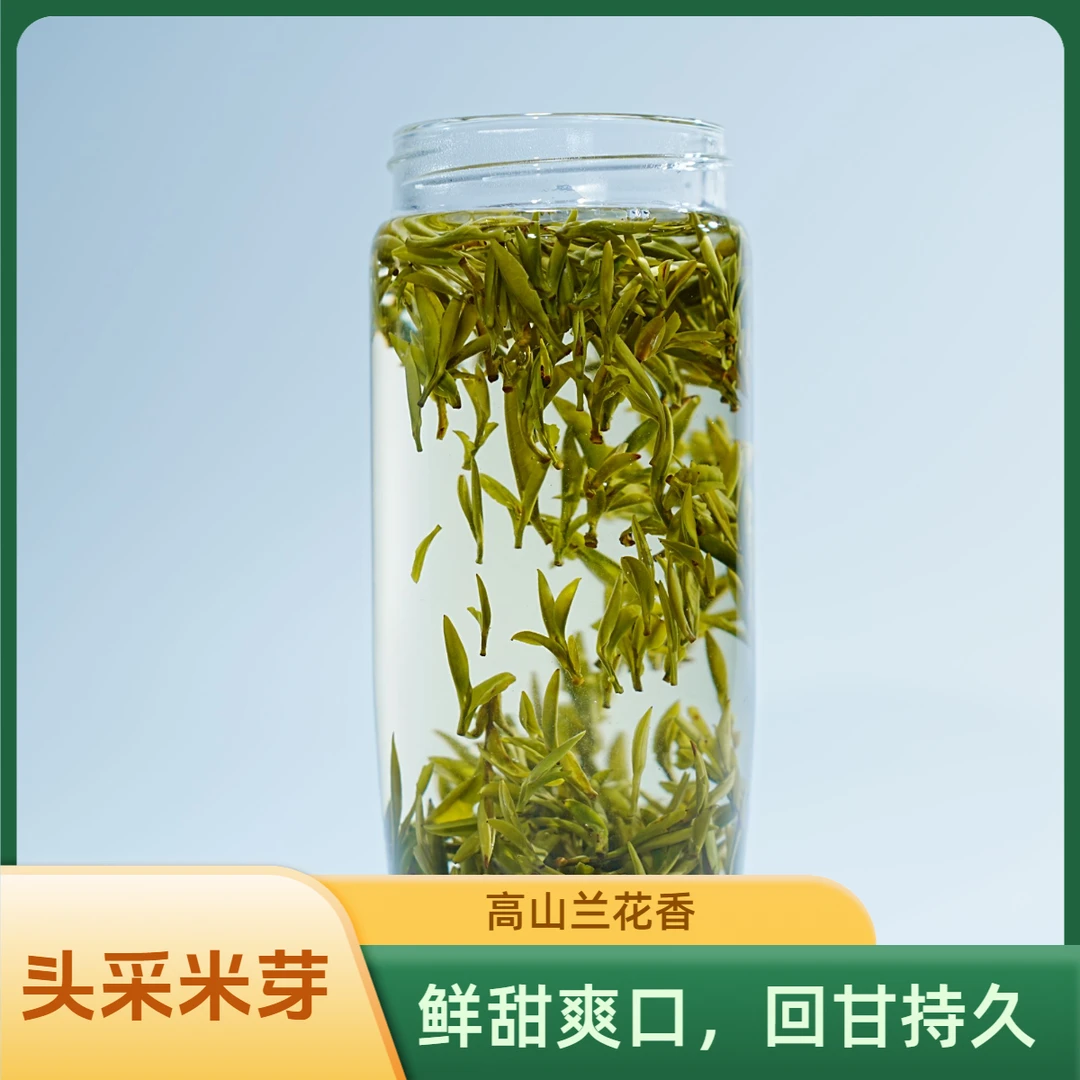 【亨大】安徽2025年高山黄山毛峰绿茶兰花香嫩芽鲜爽茶叶原产地黄山