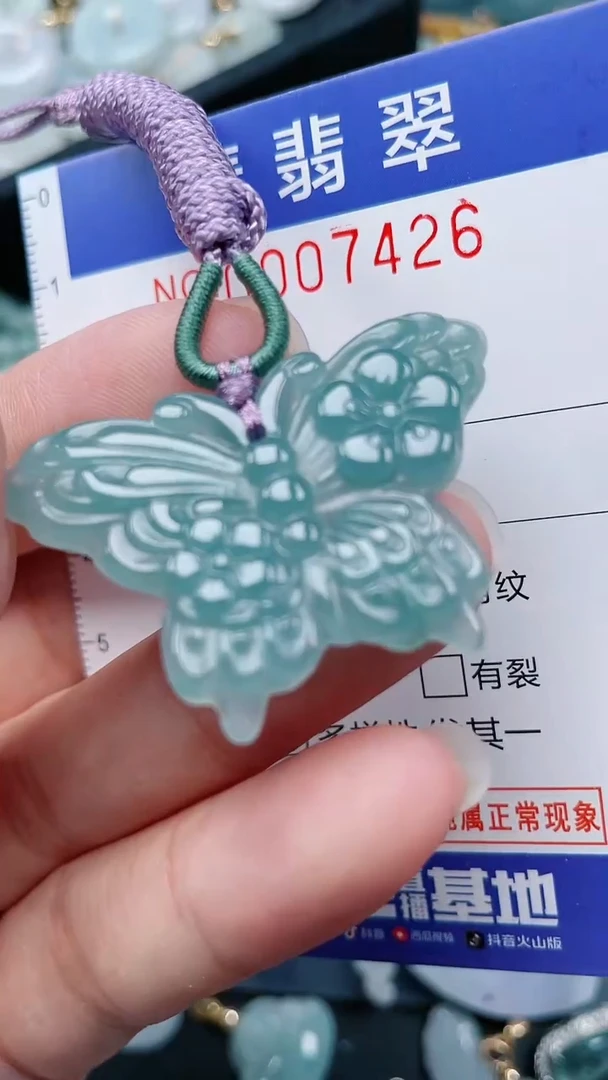 颈饰未镶嵌翡翠.0007426