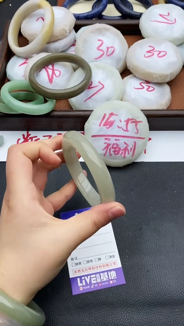 未镶嵌手镯石英质玉138+60.5