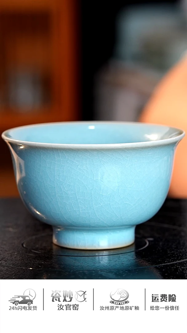 其他全手工复烧天青永乐压手杯