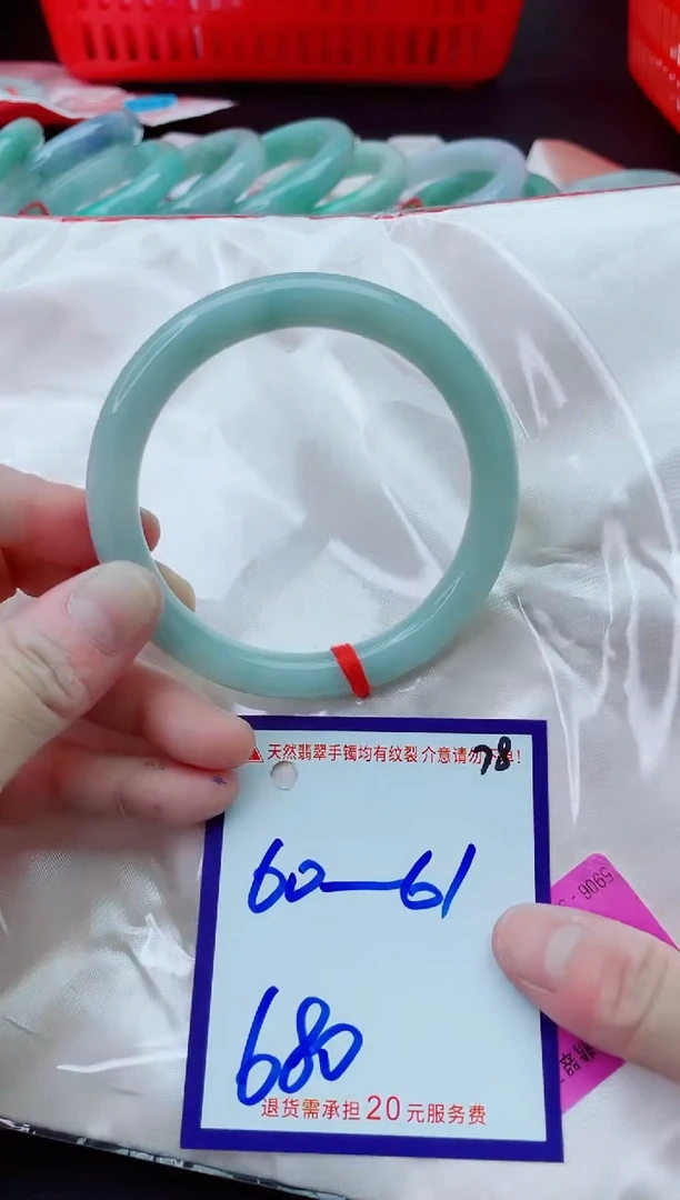 未镶嵌手镯翡翠11111111