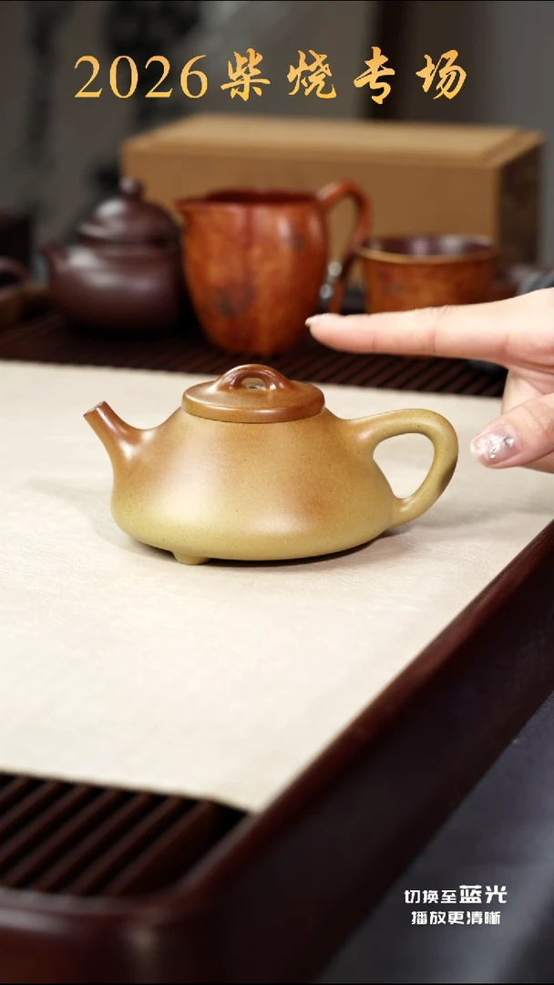 茶壶紫砂子冶石瓢-本山绿泥-柴烧
