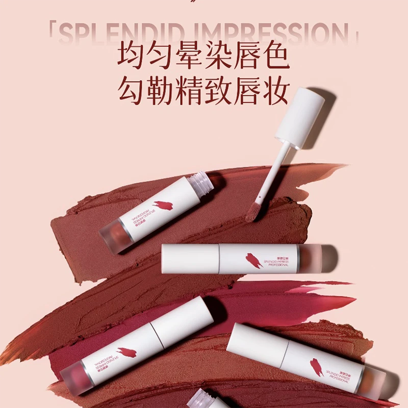 璀璨印象如慕丝绒秋冬保湿唇釉口红慕斯唇膏不沾杯提亮肤色不拔干