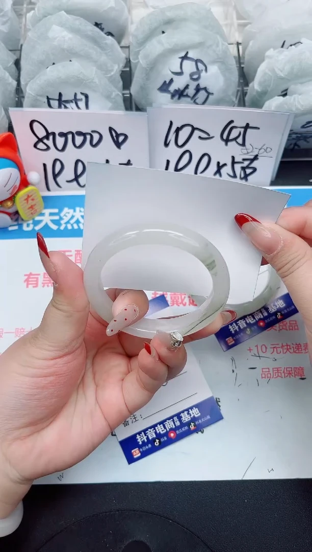 【闪购商品】石英质玉手镯未镶嵌a52