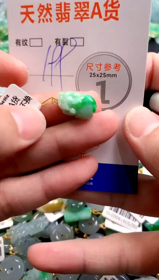 颈饰18K金镶嵌翡翠0584770830