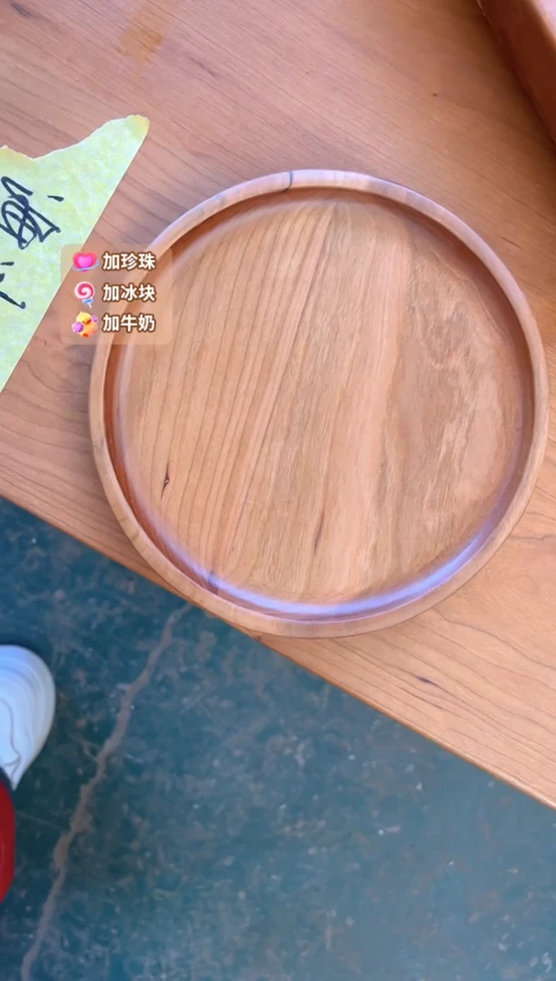 木樱桃木圆托盘（小号）