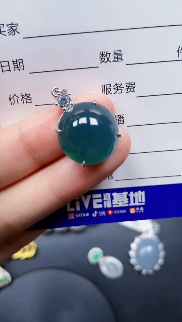 颈饰银S925镶嵌翡翠60