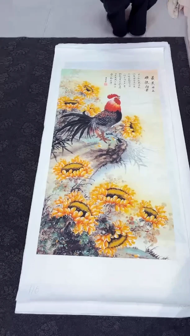 国画墨缘艺术阁字画链接116