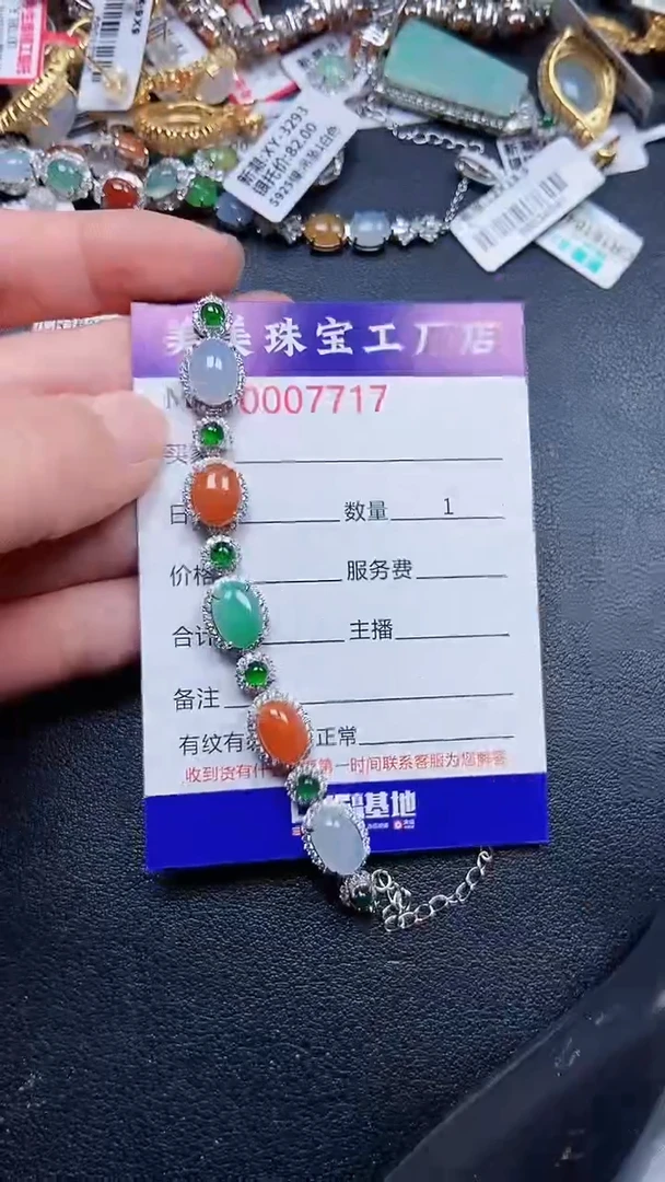 颈饰银S925镶嵌翡翠7717