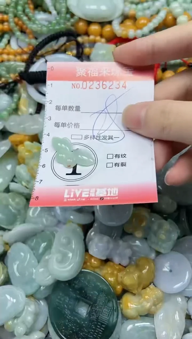 未镶嵌挂件翡翠闪购0236234