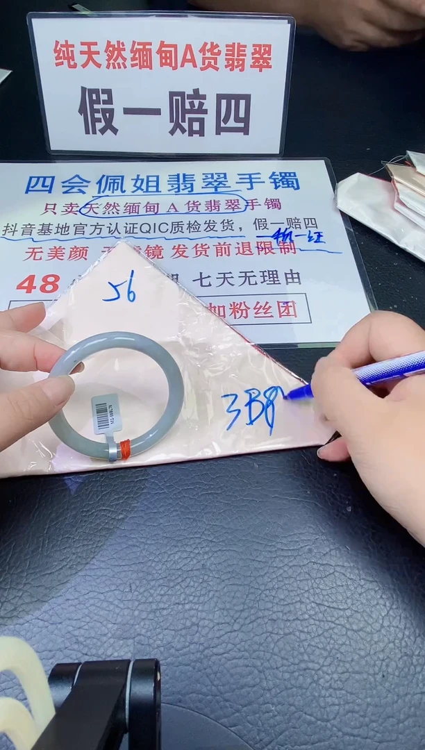 翡翠手镯未镶嵌翡翠手镯