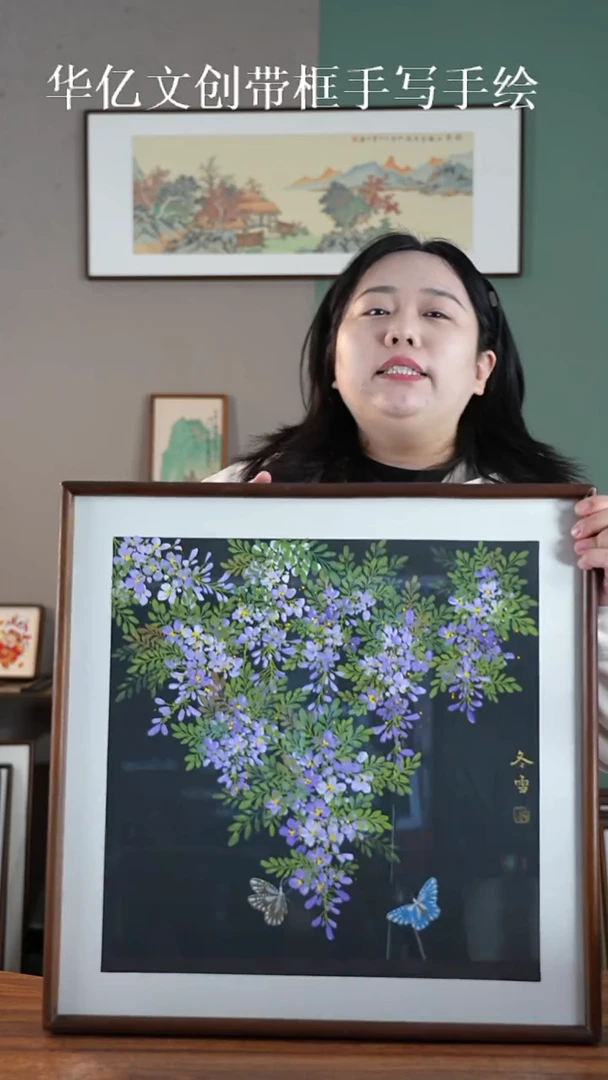 书法52*52紫藤   深色   底