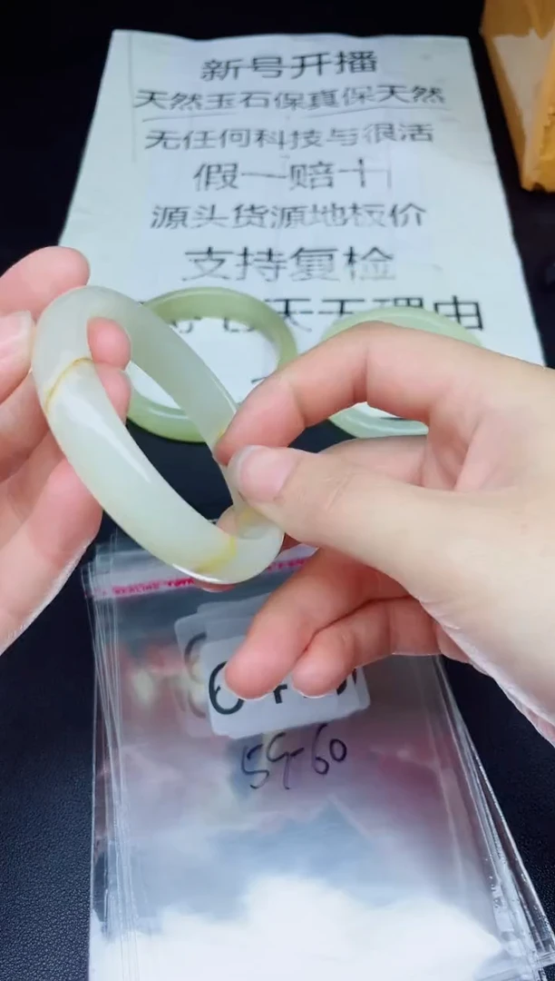 未镶嵌手镯石英质玉647