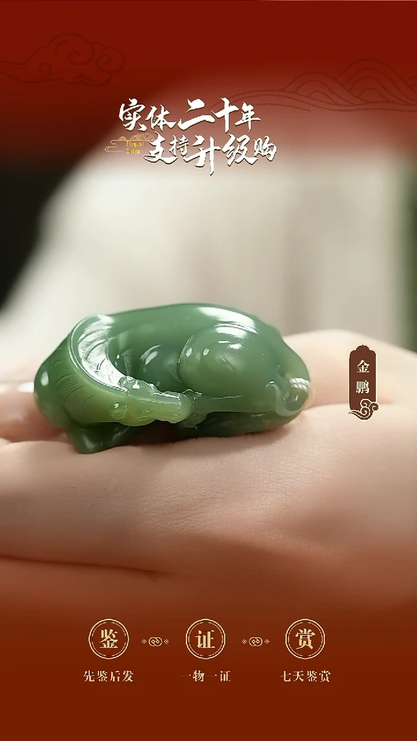 吊坠(赠链)未镶嵌和田玉（碧玉）碧玉马挂件31.478g