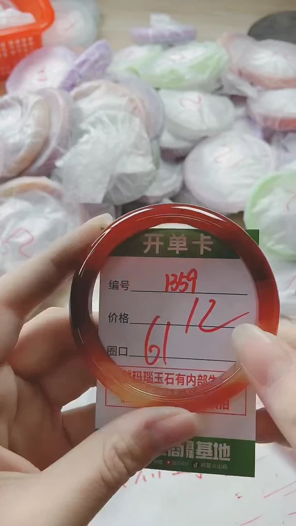 【闪购商品】玛瑙/玉髓手镯未镶嵌1359