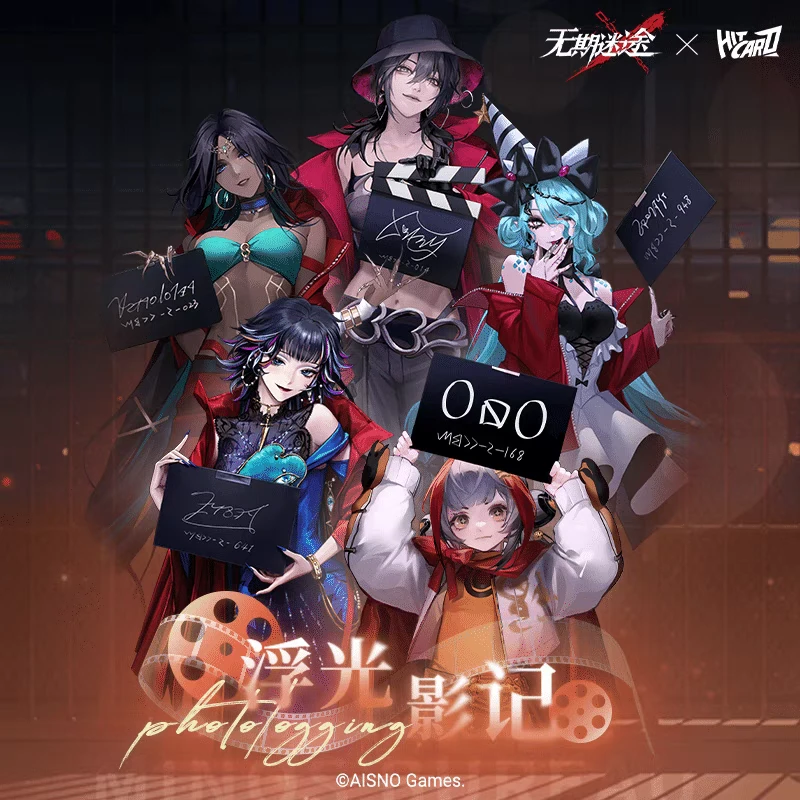 【平拆＋碰碰】Hitcard×无期迷途-浮光影记收藏卡