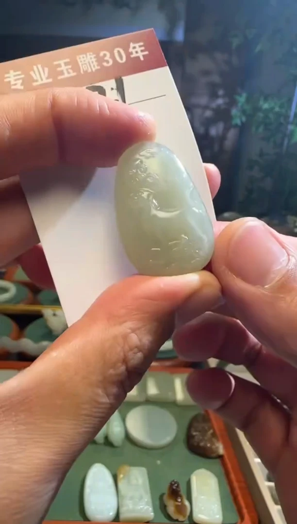 未镶嵌和田玉挂件21