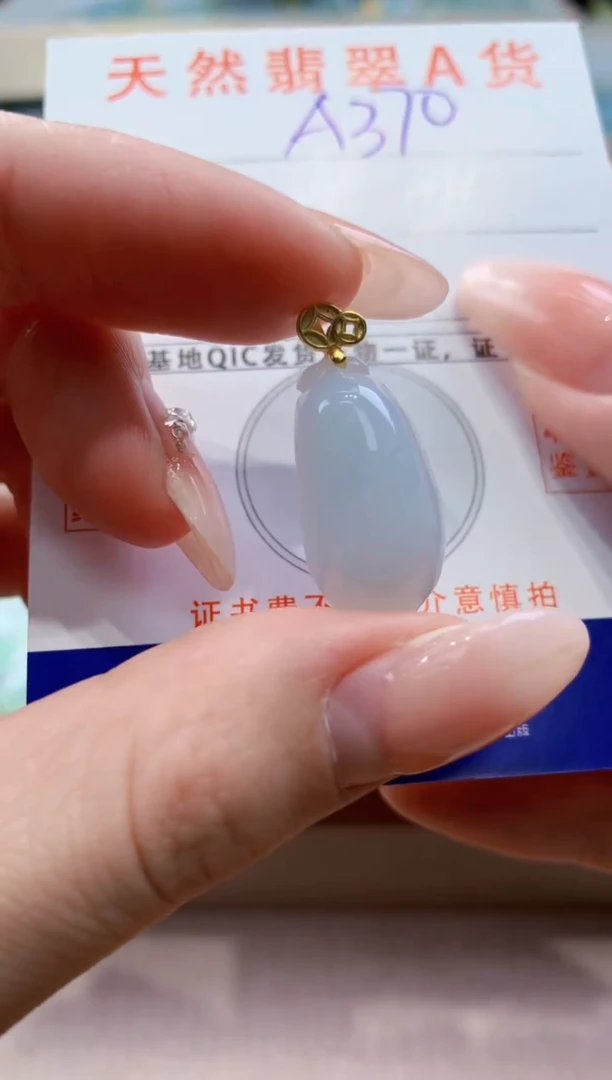 颈饰未镶嵌翡翠天然缅甸a货翡翠