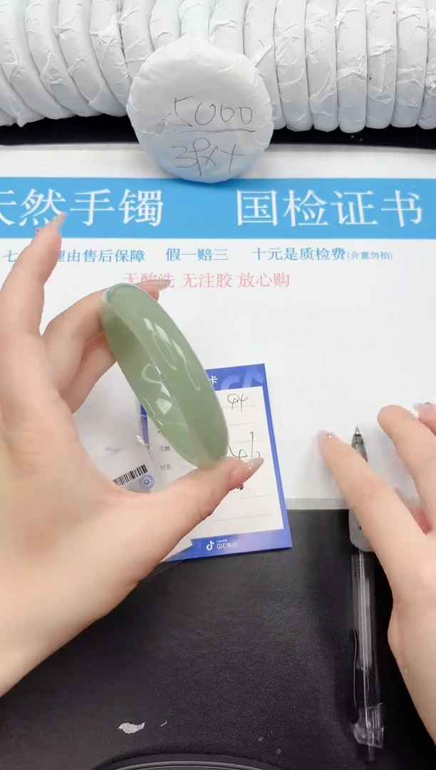 手镯石英质玉未镶嵌44-64.6D1