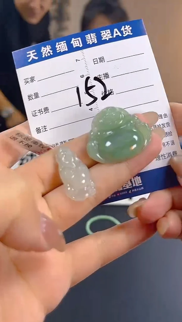 颈饰未镶嵌翡翠纯天然缅甸翡翠A货