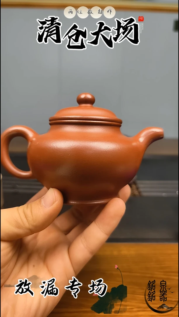 茶壶紫砂5698932