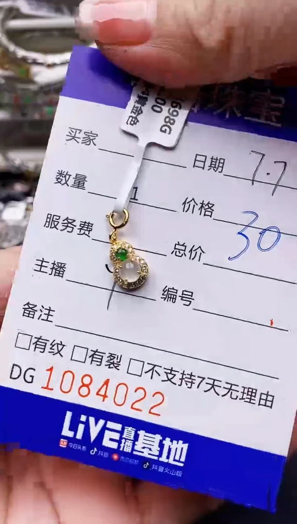 翡翠戒指银S925镶嵌4022