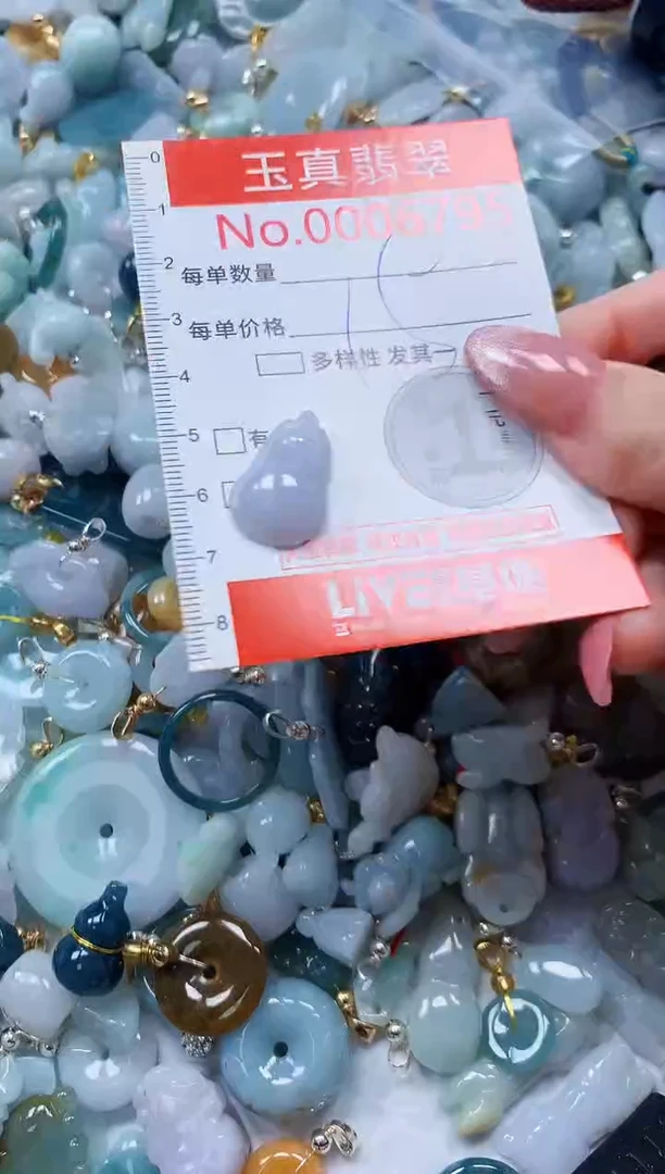 翡翠未镶嵌吊坠(不含链)6795