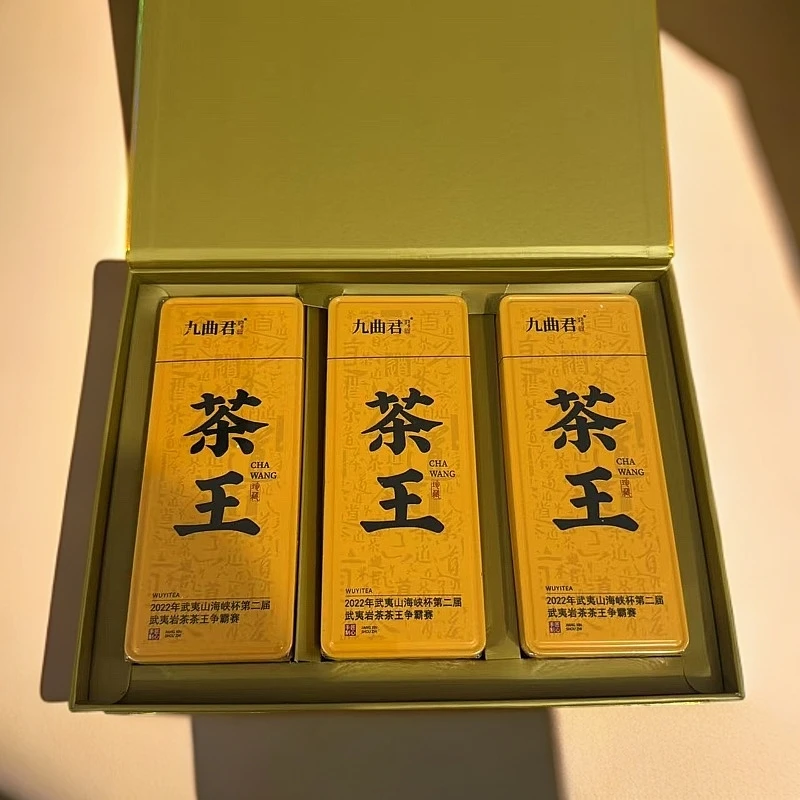 【九曲君】3盒茶王2泡品鉴装49.8g（16.6gx3）