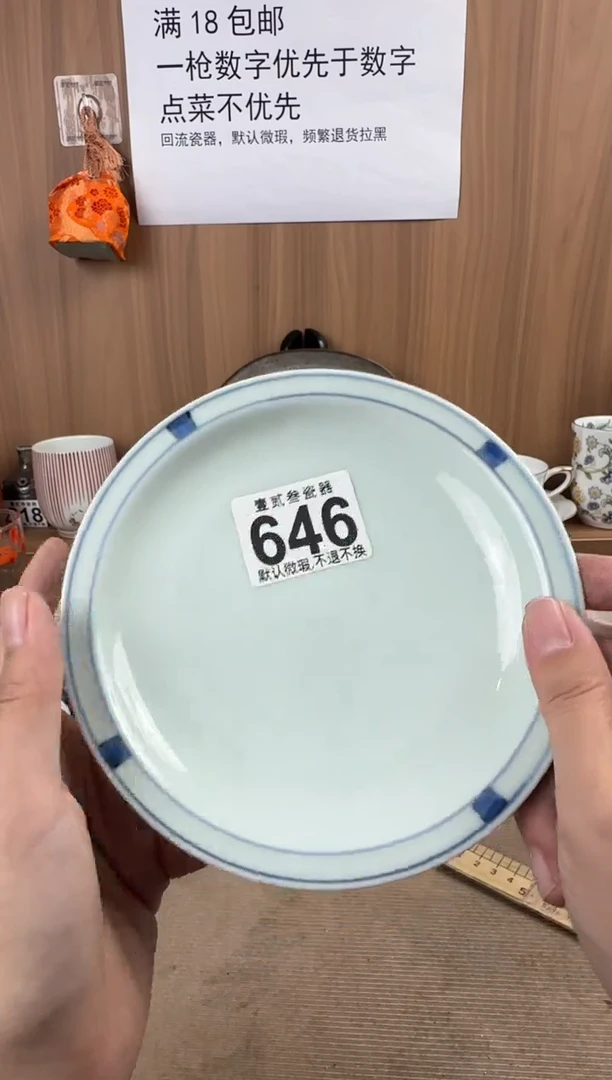 ✨****H瓷器瓷器瓷器瓷器