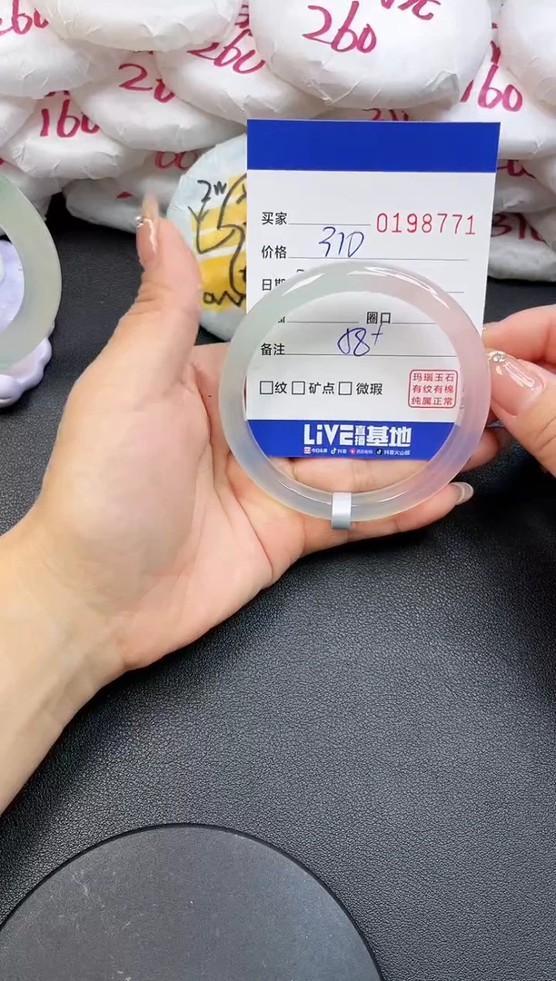 【闪购商品】玛瑙/玉髓手镯未镶嵌8771