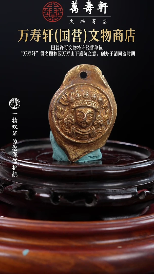 佛**灯ZBM扎基拉姆888